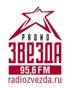 Радио "Звезда"